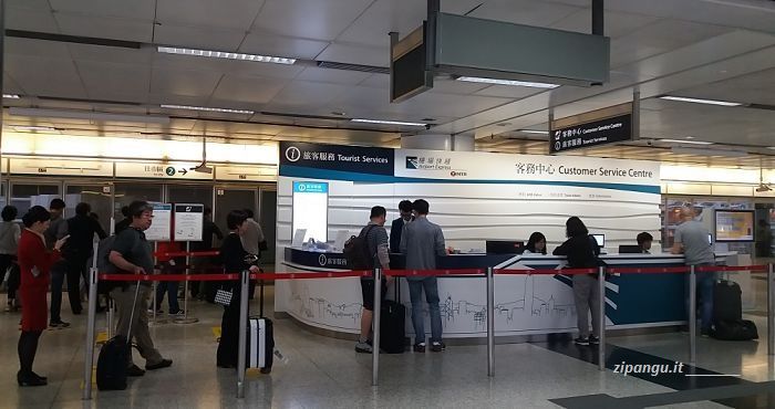 Aeroporto di Hong Kong: Stazione dell'Espresso Aeroportuale