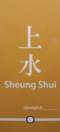 Hong Kong; Stazione di Sheung Shui