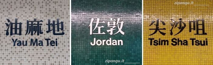 Visita a Hong Kong: i quartieri della Penisola di Gau Lung (Kowloon)