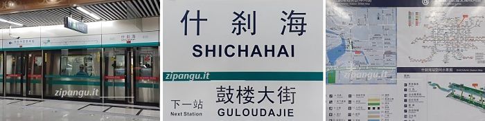 Metropolitana di Pechino: la Stazione di Shichahai