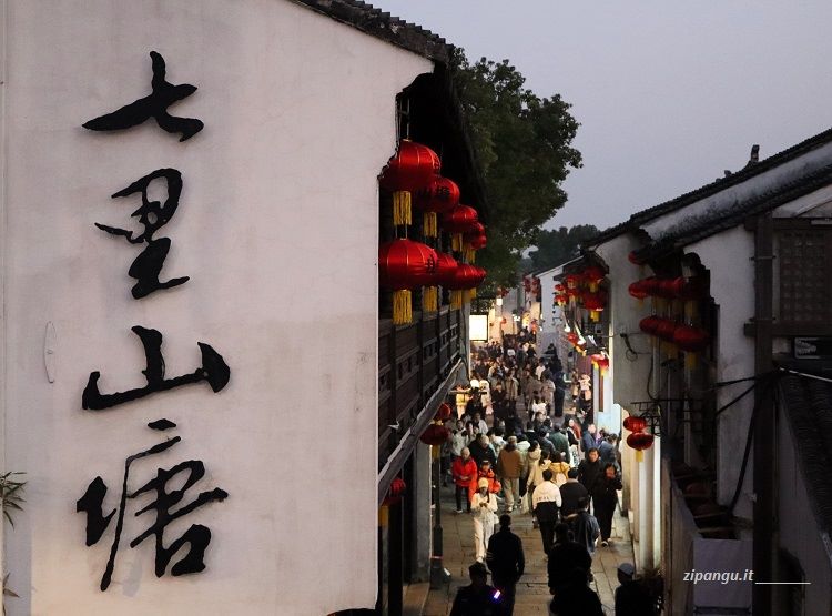 Suzhou; Shantang-Jie; la parte turistica della via