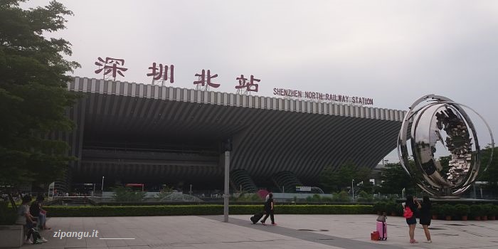 Viaggiare da Hong Kong alla Cina continentale passando da Shenzhen: la Stazione di Shenzhen Nord (ShenZhenBeiZhan)
