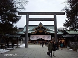 Itinerario in Giappone: visita al Santuario di Yasukuni, Tokyo