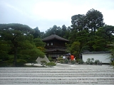 Ginkaku-Ji Cosa vedere a Kyoto: Ginkaku-Ji, Padiglione d'argento