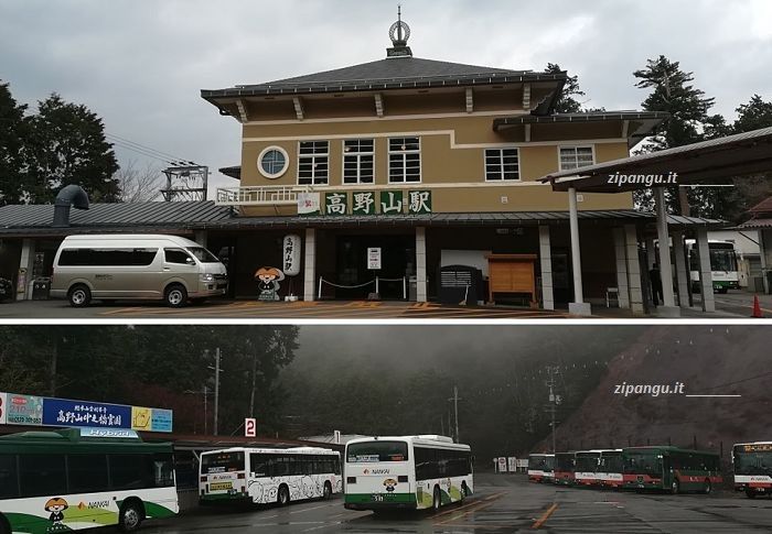 Come raggiungere il Monte Koya (Koyasan): Stazione di Koyasan
