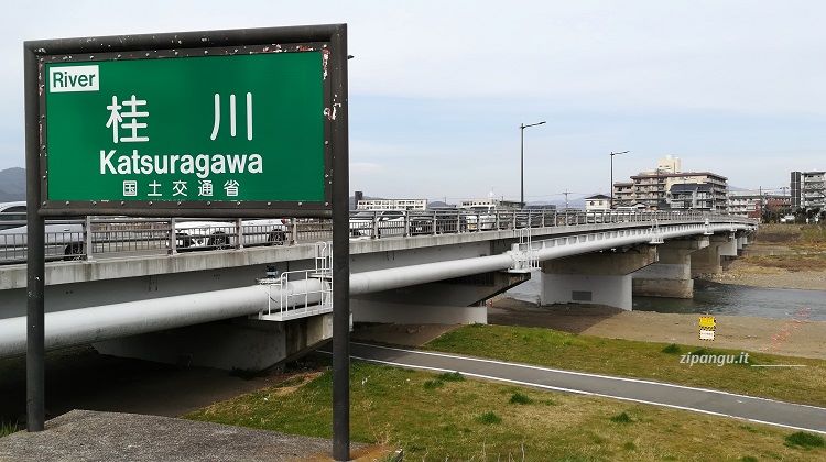 Fiume Katsuragawa (Kyoto)