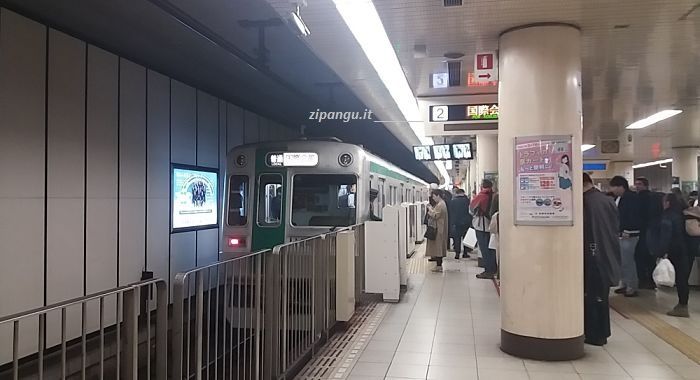 Metropolitana di Kyoto: Linea Karasuma