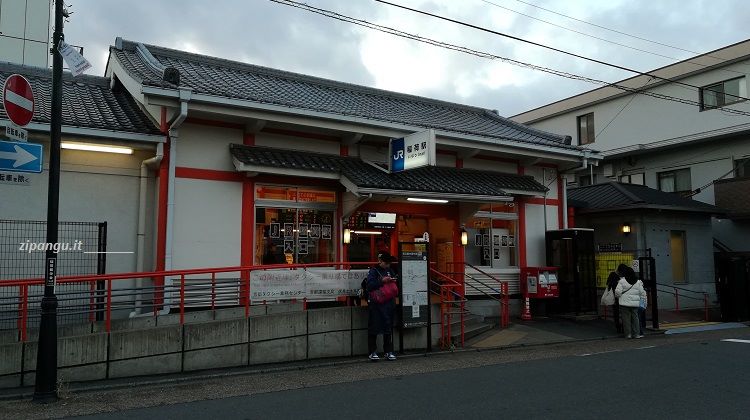 Kyoto: Stazione di Inari (Inari-Eki)