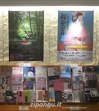 Consigli per organizzare gli spostamenti a Kyoto: reperire mappe presso l'Ufficio turistico della Stazione di Kyoto