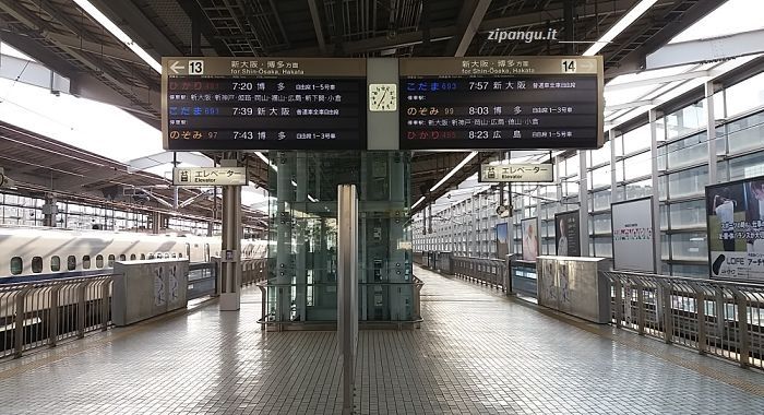 Raggiungere Hiroshima da Kyoto: Stazione di Kyoto, binari da cui partono gli shinkansen per Hiroshima