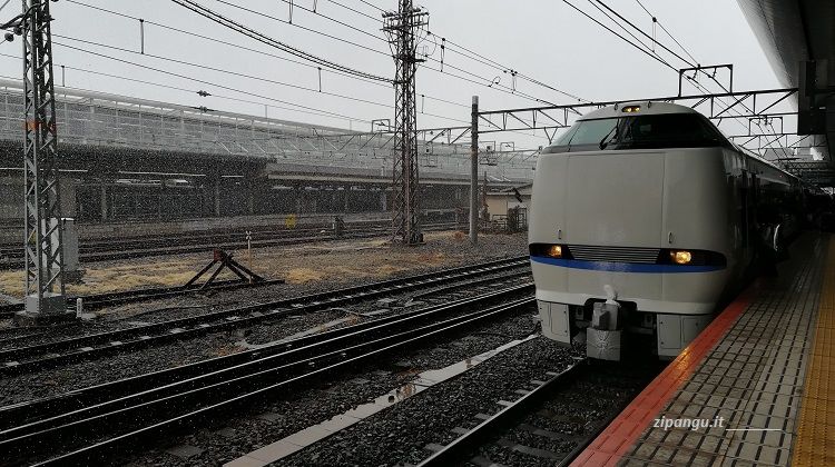 Stazione di Kyoto: espresso limitato Sandabado