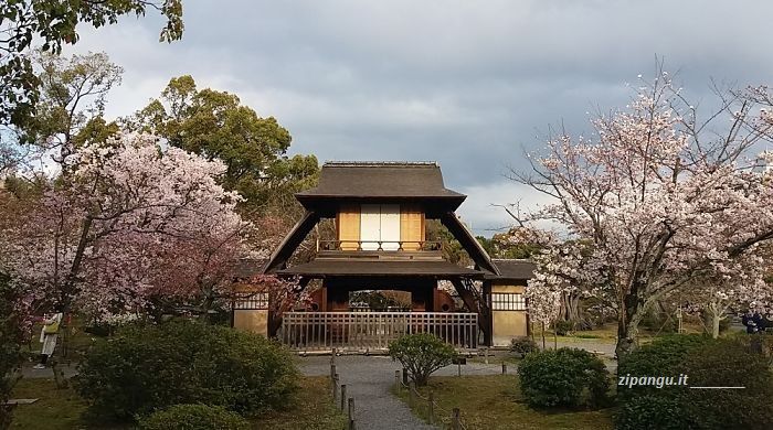 Giardino Shosei-En: Boka-Kaku