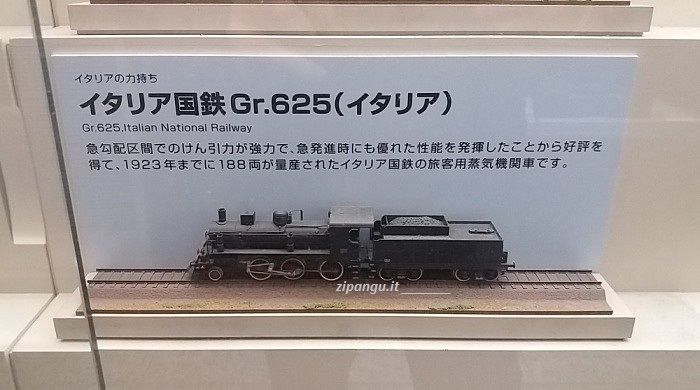 Museo Ferroviario di Kyoto: modellino della Locomotiva Classe 625 delle Ferrovie dello Stato (Italia)