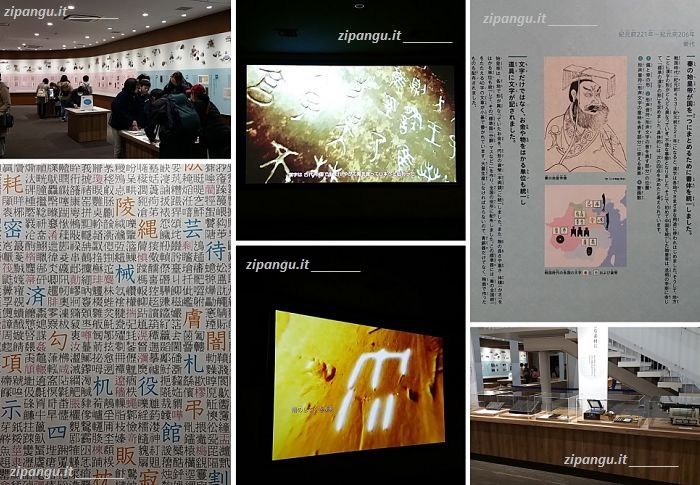 Due giorni a Gion: visita al Museo del Kanji
