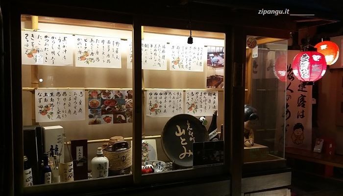 Nakagyo, un quartiere pieno di ristoranti e locali; un buon posto dove alloggiare a Kyoto