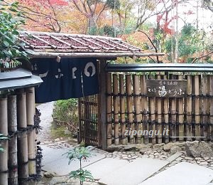 Ryoan-Ji (Kyoto): Yudofuya