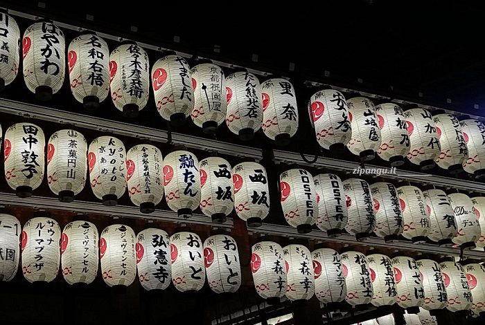 Itinerario serale a Kyoto: Yasaka-Jinja