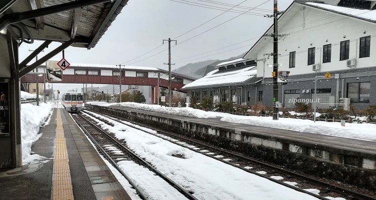Hida-Furukawa (Giappone): stazione ferroviaria