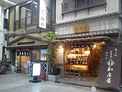 Tokyo: quartiere di Asakusa