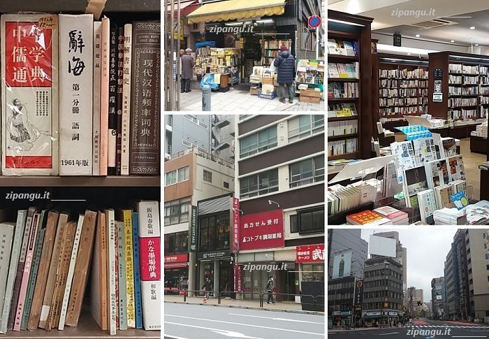 Cosa fare quando piove a Tokyo: visitare le librerie di Jimbocho