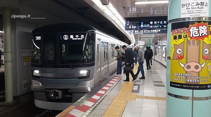 Metropolitana di Tokyo; un treno della Linea Hibiya diretto a Minami-Senju