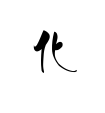 Hue (Huế)