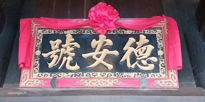Hoi An: la Casa storica di Duc An